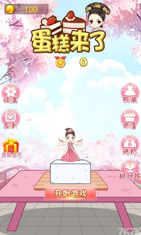 《1号彩票🎱官网中国🎯网站app下🎰载安🏏装IOSAndroid通用版手机app-v7.7.0》游戏画面1