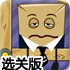 金年会🥂中🥍国ios💰安卓手机版🎲app下载-v4.9.234选关版